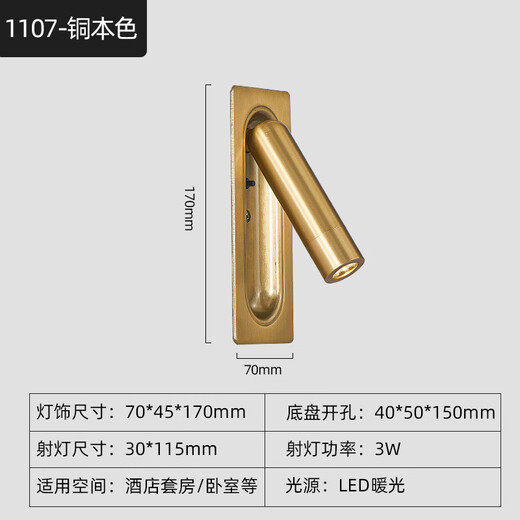 Luz de licor empotrada Luz de la pared del interior creativo americano con el interruptor Luz de la habitación del dormitorio de la habitación Light 1105 Black Warm Light 3W