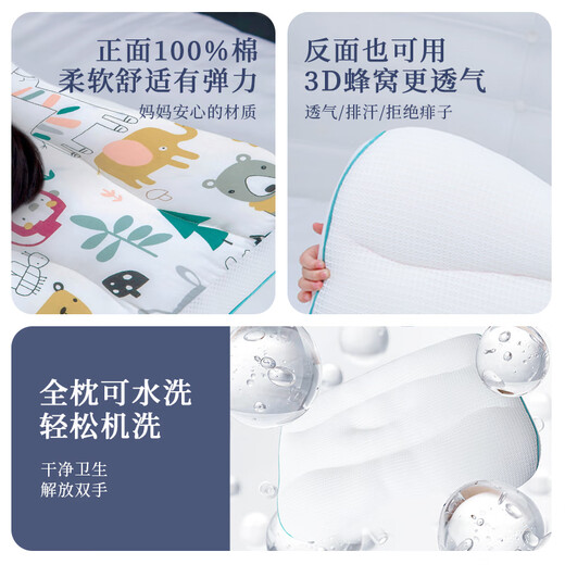 康贝邦（KangBeiBang）儿童分区护颈枕头6-12岁A类婴儿枕头宝宝成长枕四季通用学生枕头