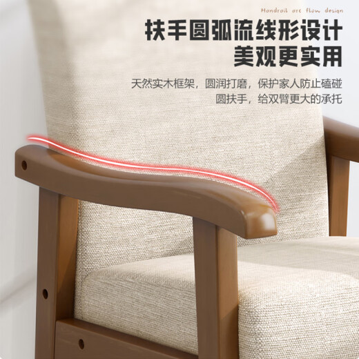 Zhidu solid wood chair armrest chair desk chair computer chair mahjong chair home sofa chair comfortable sedentary elderly chair walnut color one table and two chairs - coffee table + khaki cushion