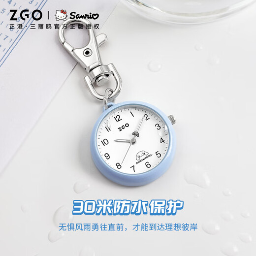 Zhenggang Sanrio Prüfung Special Watch Schüler der High School-Aufnahmeprüfung Stummschalter MAUE WATCH MALD MALE PORBAGUSTE EINGEBRAUCHE PRIZENZUNG