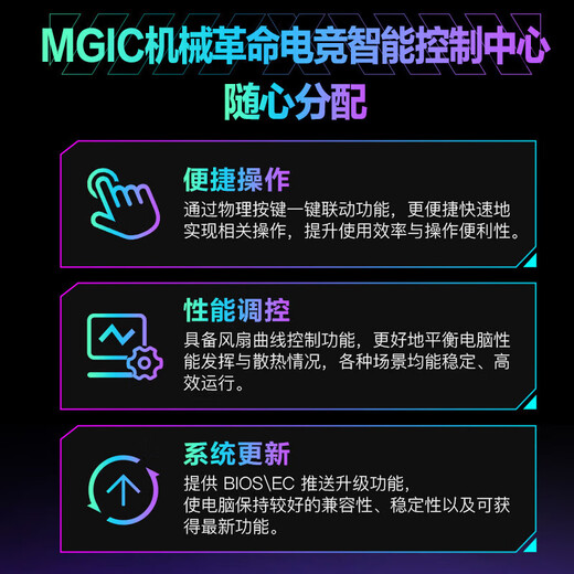 Mechanical Revolution (MECHREVO) Aurora X Subsidy 20% 2025 New Core i7HX Gaming Gaming Laptop Queshi High-refresh screen for e-sports丨A new generation of full-blooded RTX light-tracing independent graphics丨AIPC