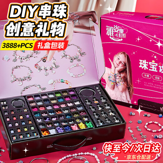 Eve Stone Special Girl Like You Kinderspielzeug Mädchen Armband Perlen Geschenkbox Geburtstag Geschenk 7-14-jähriges Mädchen DIY Juwelierschachtel Little Girl 3-6 Pandora Perlen Geschenkbox (3888pcs+) 2025 Valentinstag Geschenk Mädchen und Mädchen Mädchen und Mädchen