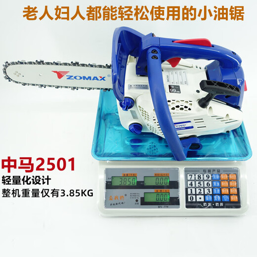 ZOMAX Zhongma single-hand saw 2501 chain saw small gasoline saw logging saw moso bamboo saw 12-inch household high-power convenient Zhongma 2501-12 inch comes with a total of 3 chains + gift bag