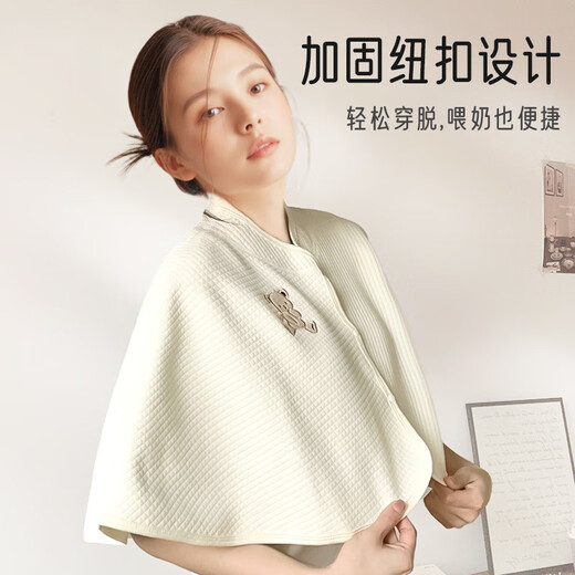 Aibaoxi confinement shoulder pad autumn and winter thickened anti-cold and warm shawl for postpartum women during confinement and breastfeeding artifact Wheat Rabbit M432