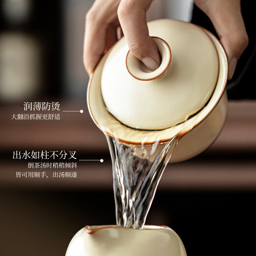 Tangfeng Ru Kiln Kung Fu Tea Set High-end Ceramic Chinese Covered Bowl Teacup Tea Set