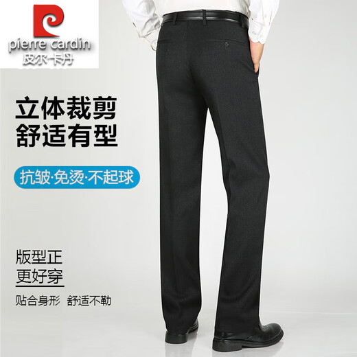 Pier Cardin High-End Mulberry Seidenhose Herren formelle Verschleiß mittleren Alters und ältere Seidensamme Dünne Geschäfte Casual Hosen Papa Dünne Hosen 9901 Marine Blau 33 [Taillenumfang 2 Fuß 6]