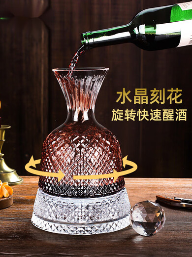 MARTIGUES crystal glass red wine decanter, high-end light luxury rotating wine dispenser, European household vortex decanter, wine dispenser, crystal vortex rotating decanter 1.1L