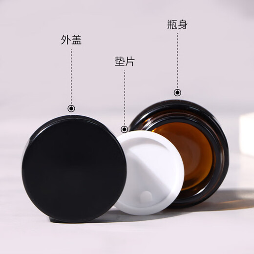 TaTanice分装盒按压式面霜盒3个装分装盒旅行便携式分装瓶空瓶 20ml 棕色