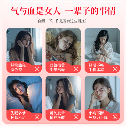 Wantong yiqi и yangxue Пероральная жидкость 10 мл*10 кусоч