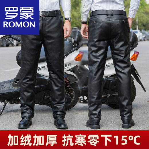 罗蒙（ROMON）皮裤男士冬季加绒加厚保暖防水机车摩托车外卖代驾骑行皮毛一体裤 全松紧护膝护腰款 33 2尺6腰围