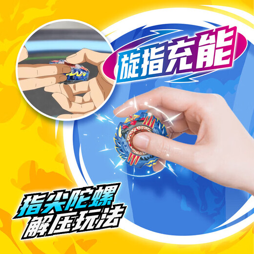 Buy Qiku's new product, Star Tuo toys, children's gyro, storm, wild wolf, flame, demon dragon, battle, storm, boy, snail toys, basic set-storm, wild wolf