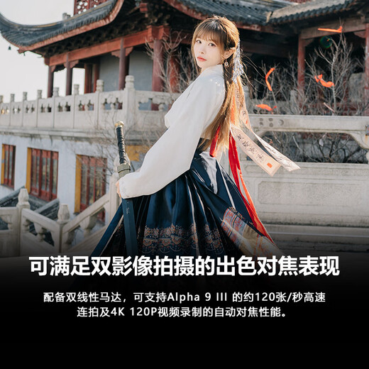 Sony (SONY) guaranteed price 11.11 FE 24-50mm F2.8 G full-frame F2.8 large aperture standard zoom G lens (SEL2450G)