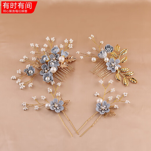 Happy mother-in-law updo hair ornaments wedding happy mother wedding banquet updo hair ornaments wedding head flower comb high-end jewelry hair comb pink four-piece set