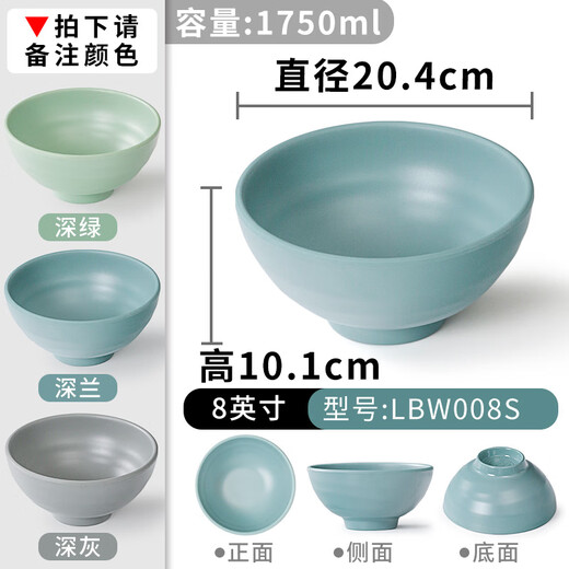 XiANGYUAN MEI TABELWÜRSCHIELLE MELAMINEN NOODLE Schüssel Plastik Plastik großer Schüssel Imitation Porzellan Suppe Schüssel Nudel Nudel Malatang Schüssel Werbung 1105 10 Pack Farbnoten (druckbares Logo)