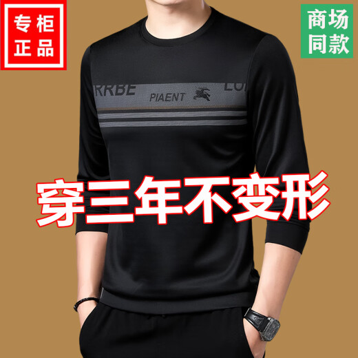 Pierre cardin ice silk long-sleeved T-shirt men's round-neck sweatshirt men's spring and autumn tops new trendy T-shirt base shirt middle-aged and elderly T-shangqing 677 models spring and autumn style 165/M (100Jin [Jin equals 0.5 kg]-120Jin [Jin equals 0.5 kg])