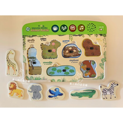LeapFrogLeapFrog[Special] American wooden animal puzzle English children's English enlightenment early education learning machine 2 years old + wooden animal puzzle English tablet spot instant delivery