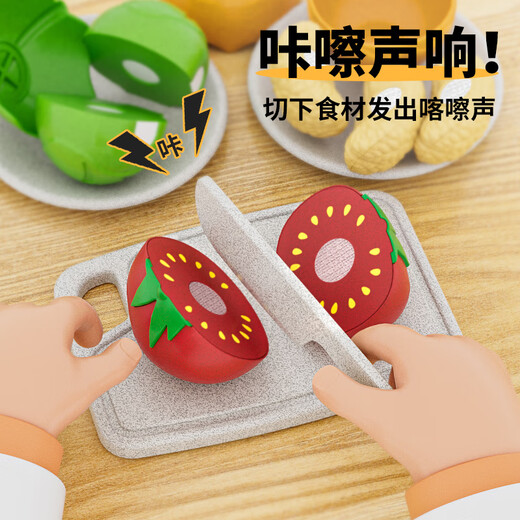 纽奇 儿童过家家玩具可剥水果切切乐仿真蔬菜厨房套装男女孩生日礼物 升级｜剥皮切切乐26件｜苹果收纳
