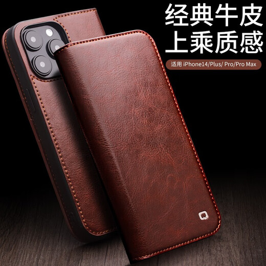 万奉 【钱包设计】苹果14ProMax手机壳高端真皮手工缝纫iPhone14pro真皮翻盖式卡包皮套 【经典黑色】钱包设计丨头层牛皮 iPhone14 ProMax