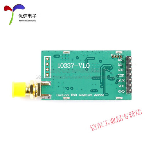 SX1278 LoRa无线模块433MHZ UART无线串口模块SMA-K天线接口 E32-433T20DC/无线模块