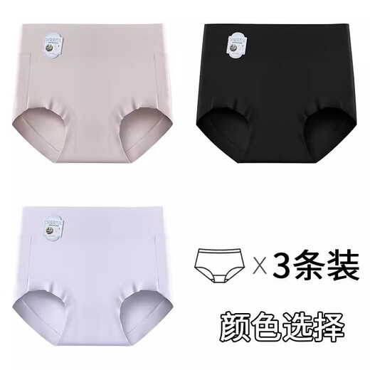 MODAL 3 Sous-vêtements modaux pour les femmes entrejambe antibactériens confortables sans marques et hauteur de la taille de la taille et de l'abdomen et de la fermeture de l'abdomen et de l'abdomen-fermes et de l'abdomen-fermeture et de l'abdomen et de la jin et de l'abdomen] couleur 3 xl appropriée [110-130jin [Jin équivaut à 0,5 kg]]]