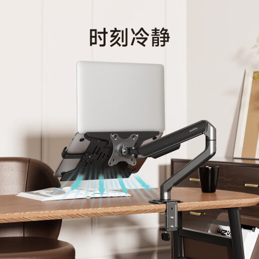 北弧笔记本电脑支架机械臂桌面显示器悬空伸缩升降免打孔增高托架 新款使用12173英寸笔记本
