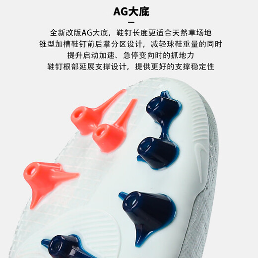 NIKE耐克足球鞋刺客16 VAPOR 16 AG短钉人造草比赛训练球鞋男 微绿 FZ1389-300 43