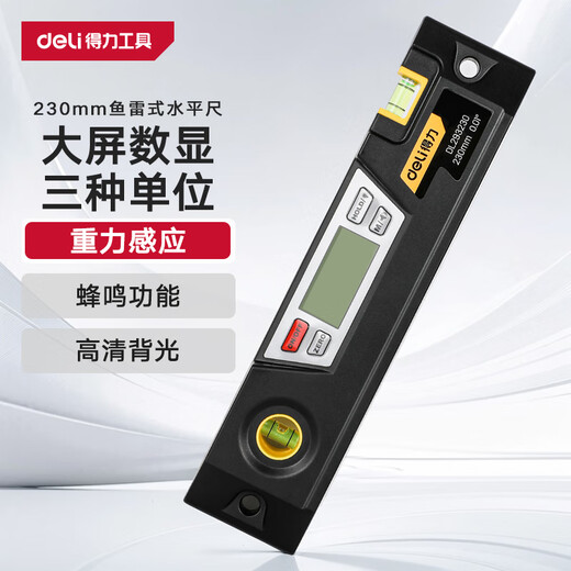 Deli 9-inch digital display spirit level strong magnetic torpedo spirit level mini portable 230mm