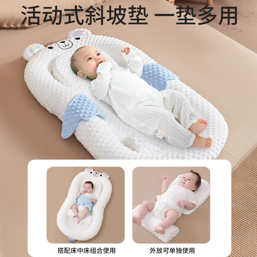Benmai Bed-in-Bed Baby Newborn Sleeping Nest Multifunctional Bed for Sleeping Magic Sleeping Pad Upgraded Cute Bear Bed + Slope Pad + Leg Rest