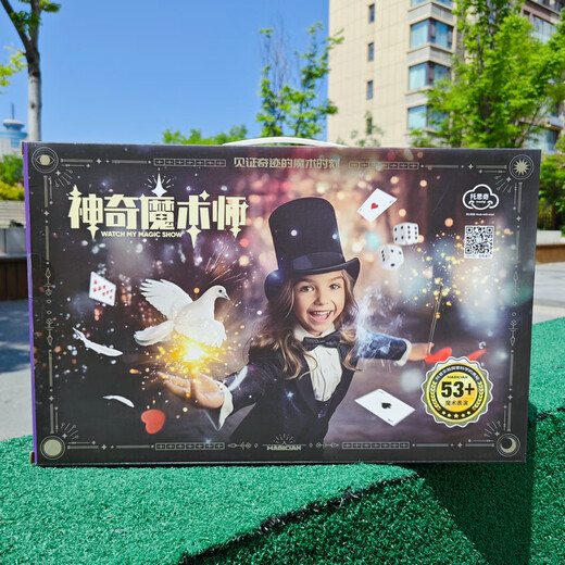 Magic Props Toys Toys Geburtstags Geschenkbox Set Kinderspielzeug Peking 030-85 Magic Requisis 18-teilige Set Set Set