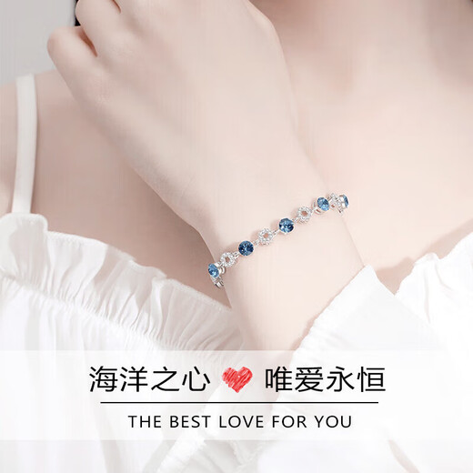 Helena Ozean Herz Armband Frauen Mode Schmuck Frau Geburtstag Geschenke Frauen Luxusschmuck Chinesische Valentinstag Geschenke HR Ozean Herzarmband [schnellste Lieferung + Geschenkbox