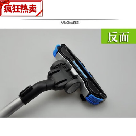 适用飞利浦吸尘器吸头刷子吸嘴地刷地板吸9728 9732 9735 银色