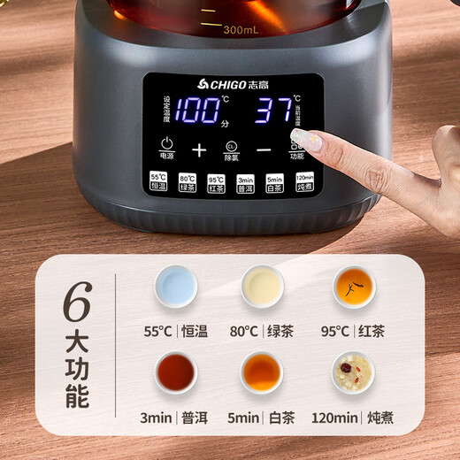 CHIGO tea boiler health pot household 1.3L glass insulation small kettle electric kettle multifunctional constant temperature flower teapot black tea teapot 1.3L equipped with steaming double network 316L stainless steel / open lid to receive water