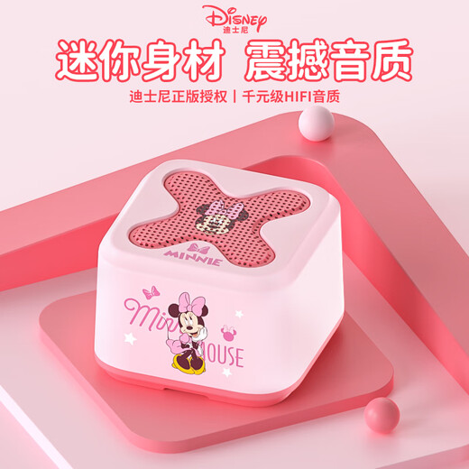 Disney Bluetooth Speaker High Quality Small Outdoor Mini Portable Speaker Bluetooth 360 Surround Sound Boys and Girls Birthday Gift Box Practical S11 Minnie