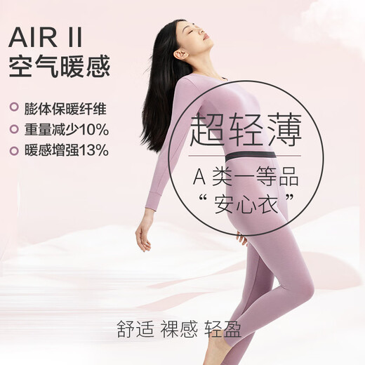 京东京造【发热 抑菌 轻暖】轻薄裸感男式保暖内衣男秋衣秋裤男 黑XL