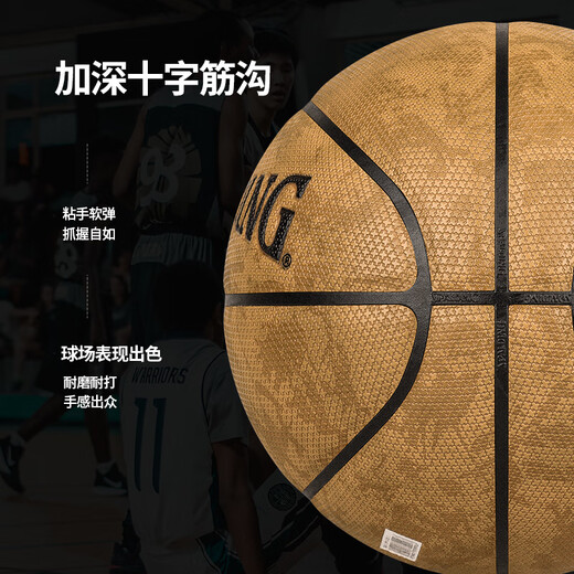 斯伯丁（SPALDING）飞行员06系列篮球吸湿专业室外7号官方正品77-739Y 十字颗粒77-739Y 七号篮球(标准球)