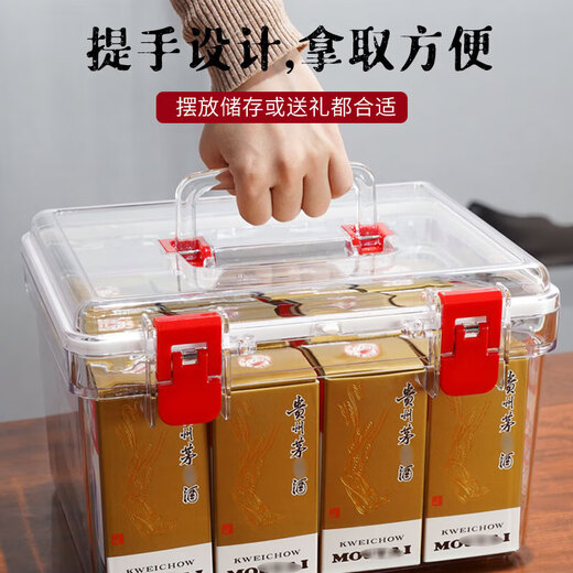 嘉宝日用名贵白酒储存专用密封罐贵州i茅台镇飞天生肖酒收纳箱展示盒500ml 9710[装原箱不拆箱生肖]提手款