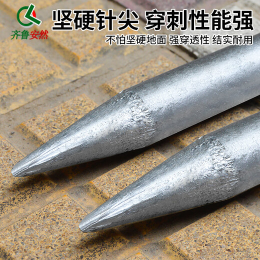 Qilu Anran thick ground wire grounding pin grounding pole power grounding T-shaped grounding rod grounding wire grounding pin grounding wire with pin lightning rod galvanized iron T-shaped grounding pin length 1.5 meters * diameter 1.6 cm (excluding wire) one size fits all