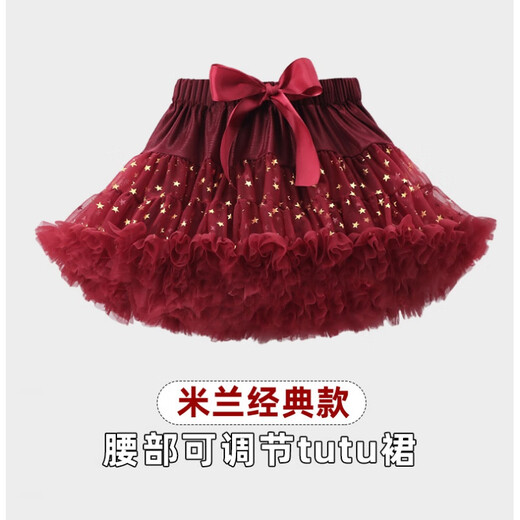 Xin Yueqing girls tutu skirt French tutu skirt suit children girls small and medium-sized children's skirt convex rabbit tutu skirt bean paste powder 125 M 5-7 years old