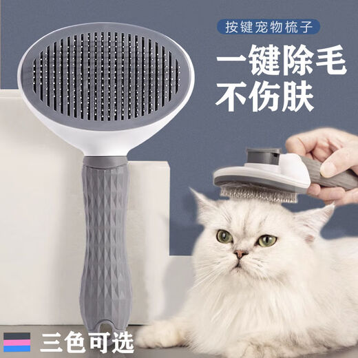 Cat hair removal comb, dog comb cleaner, remove floating hair, Teddy Bichon needle comb, fluffy bathing pet supplies, knot-breaking and hair removal, pet-specific comb, green, push type