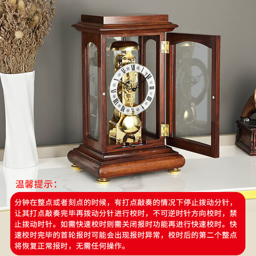 Hermle Clocks赫姆勒机械时钟（Hermle Clocks）现代客厅轻奢装饰摆件座钟 MT031-020791