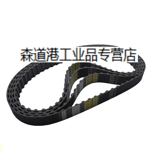 DONGIL Korea Dongyi synchronous belt-1504 1512-8M 1520-8M imported belt drive belt Dongyixing HTD8M-1512-10MM width