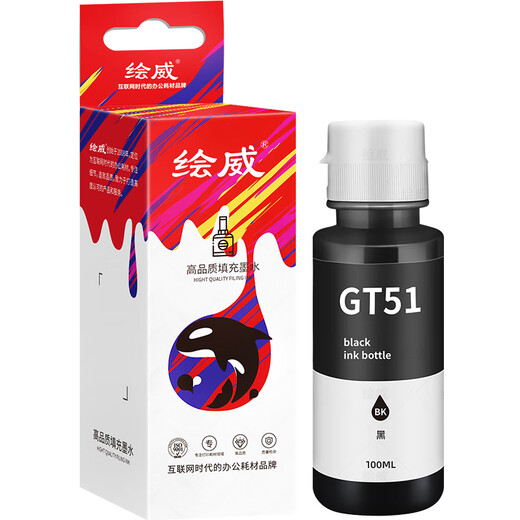 
EVI for HP HP Tank518 519 678 510 538 418 516 511 411 530 531 536 588 758 755 Printer Cartridge Ink GT51/52 Black