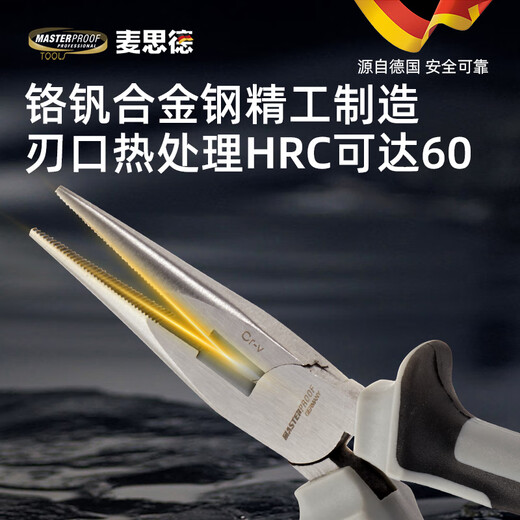 MASTERPROOF professional-grade needle-nose pliers, electrician's pliers, household labor-saving multi-functional pliers, 6-inch mini small wire cutter, broken wire