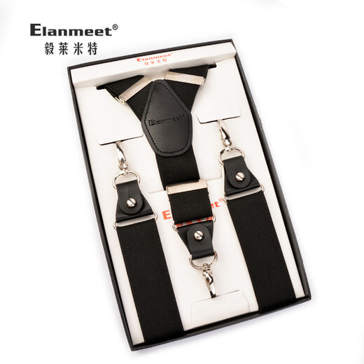 Yilemit Yilemit Elástico Hook Men's Cloak Sling Correa Old Man Fat Man Adulto Adulto Gancho de gancho Capa Correa Y-6001 Aleación 3 Hook (negro)