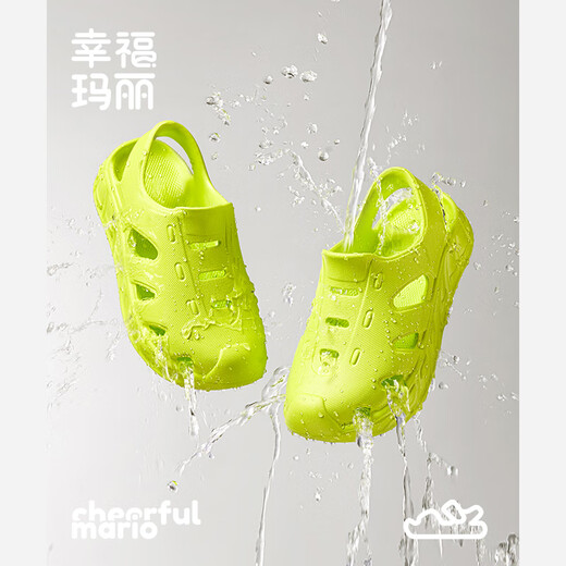 Fröhliche Mario (Cherful Mario) Kinderbabyhöhle Schuhe Sommerjungen und Mädchen Boots Anti-Rutsch weicher Sohle Sandalen Eva Shake Feeling Stream Wating Schuhe