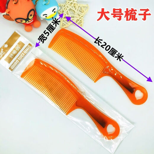 [Offre spéciale à durée limitée] Discount grand peigne de clinker de tendon de bœuf sans perle de dents de peigne de cheveux antistatiques de cheveux raides sans dents - pas de cheveux à cheveux [2 paquets de jaune]