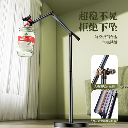 Budi live broadcast mobile phone special stand floor-standing overhead shooting mobile phone stand shooting desktop mirror live broadcast stand multi-functional 360-degree rotation 2024 new anchor takes photos and videos Thickened aluminum alloy mechanical arm super stable and flexible like an arm