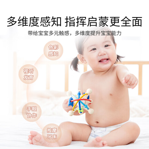 YEEHOO Manhattan hand ball baby silicone teether baby chewing gum toy anti-eating hand chewing artifact soothing teether