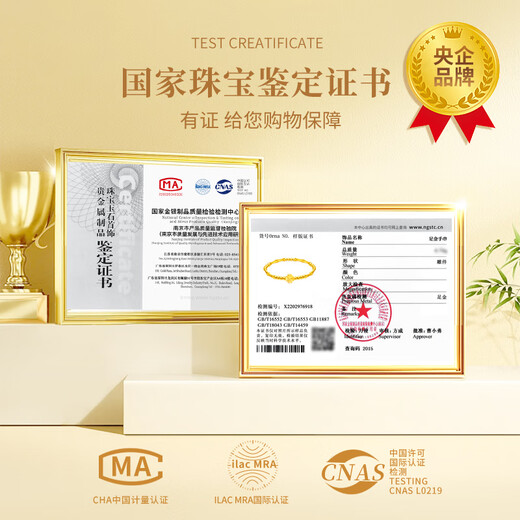 Chinese Gold Four-leaf Clover Gold Bracelet Women's Bamboo Pure Gold Bracelet Birthday Gift for Girlfriend and Wife's Birthday Practical Jingsuda Bamboo Four-leaf Clover Pure Gold Bracelet