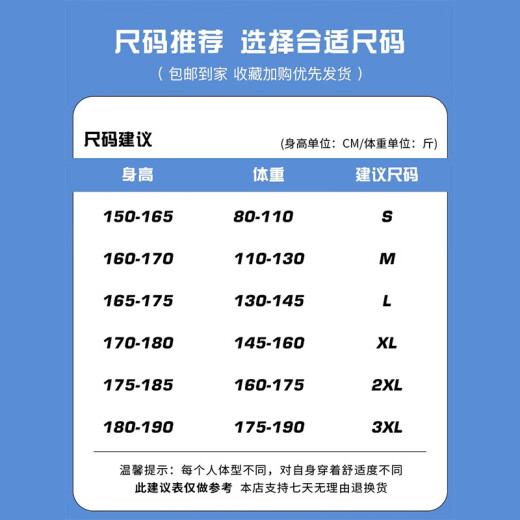 Foss Phil浅蓝色牛仔裤男士夏季薄款九分宽松潮牌运动休闲直筒阔腿裤子 潮牌718-K829黑色 S 【推荐80-110斤】